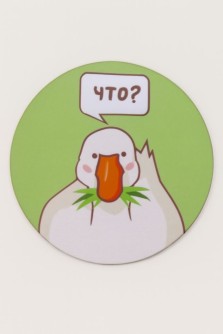 Подставка под горячее "Что?", 9 см