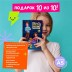 Набор для творчества А5 "Рисуй светом - СТАНДАРТ"