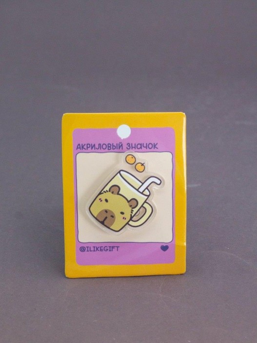 Значок акриловый iLikeGift &quot;Capybara in a glass&quot; 