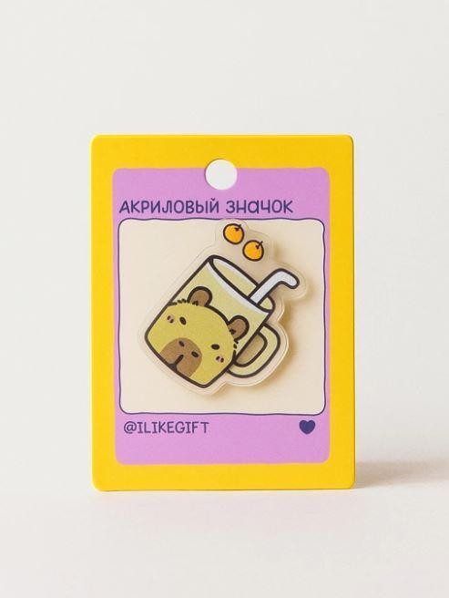 Значок акриловый iLikeGift &quot;Capybara in a glass&quot; 
