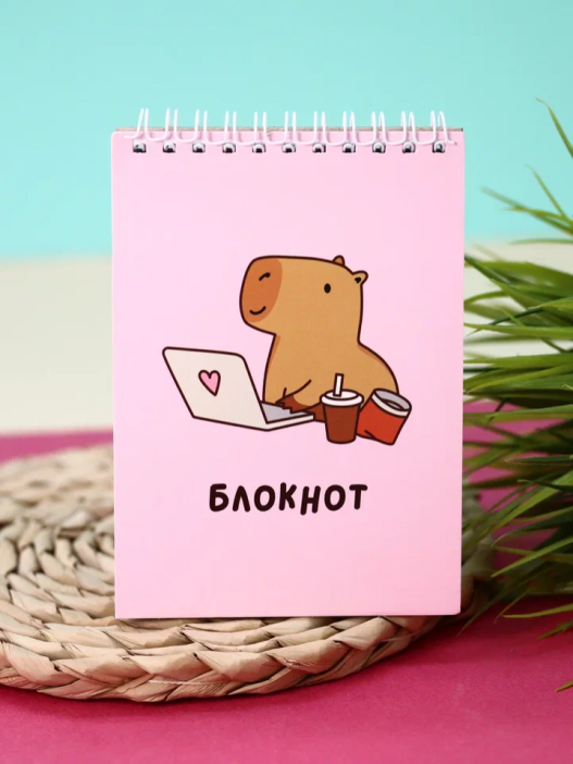 Блокнот «Capybara works», А6, плотность 100 гр 