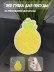 ЭКО губка для посуды &quot;Pineapple&quot; 