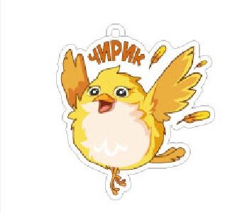 Брелок ECO из дерева iLikeGift «Чирик» 