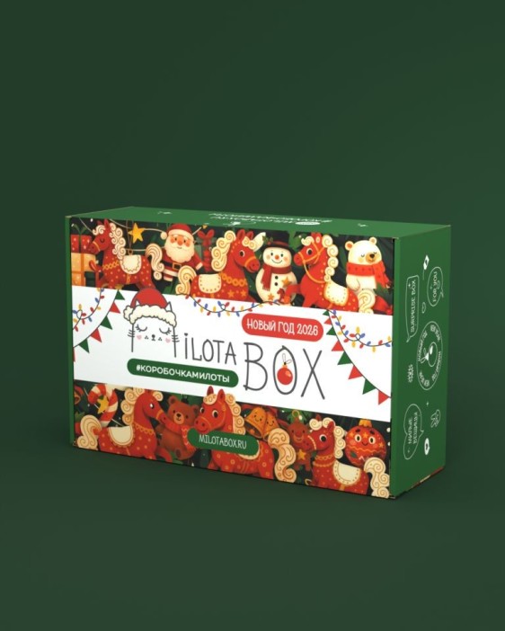 MilotaBox &quot;Новогодний бокс 2026&quot;, эксклюзивная серия 