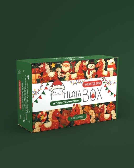 MilotaBox &quot;Новогодний бокс 2026&quot;, эксклюзивная серия 