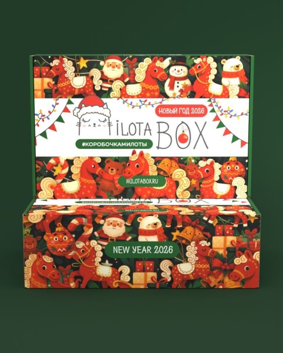 MilotaBox &quot;Новогодний бокс 2026&quot;, эксклюзивная серия 