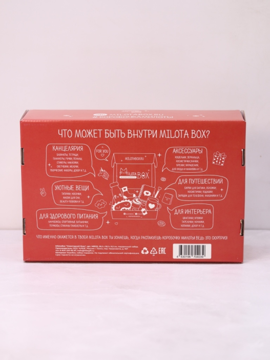 MilotaBox "Новогодний бокс 2026", эксклюзивная серия 