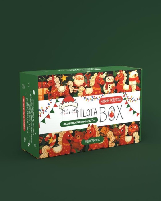 MilotaBox "Новогодний бокс 2026", эксклюзивная серия 