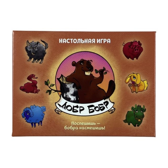 Игра настольная "Добр Бобр", с карточками 