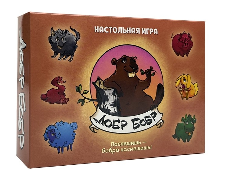 Игра настольная "Добр Бобр", с карточками