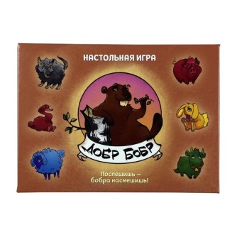Игра настольная "Добр Бобр", с карточками