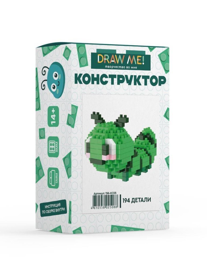 Конструктор Draw Me! "Гусеница" (194 детали), 5*4*9 см.