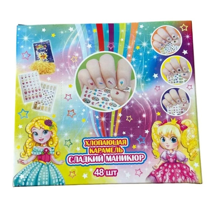 Карамель взрывная "Сладкий Маникюр" с наклейками (шоубокс - 48 шт.) 