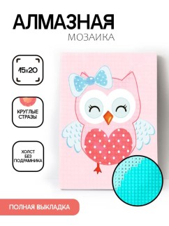 Алмазная мозаика без подрамника &quot;Совушка с бантиком 2&quot;, 15х20 см