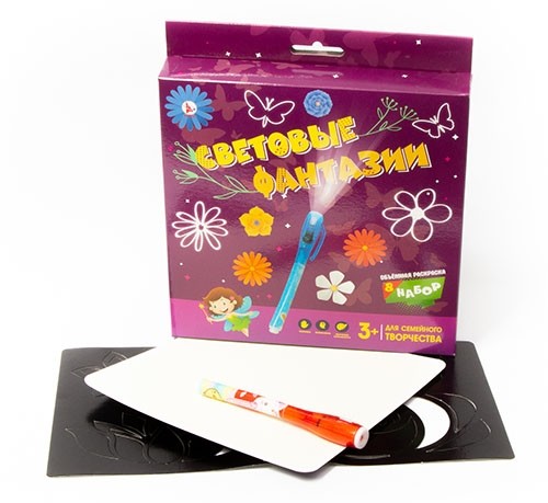 Объемная раскраска Набор 8 &quot;СВЕТОВЫЕ ФАНТАЗИИ. Цветы и бабочки&quot; 