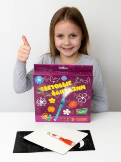 Объемная раскраска Набор 8 "СВЕТОВЫЕ ФАНТАЗИИ. Цветы и бабочки"