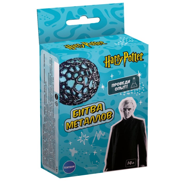 Игровой набор Гарри Поттер &quot;Опыты. Битва металлов&quot; 