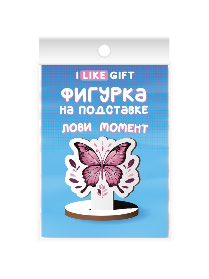 Деревянная фигурка на подставке iLikeGift "Лови момент"