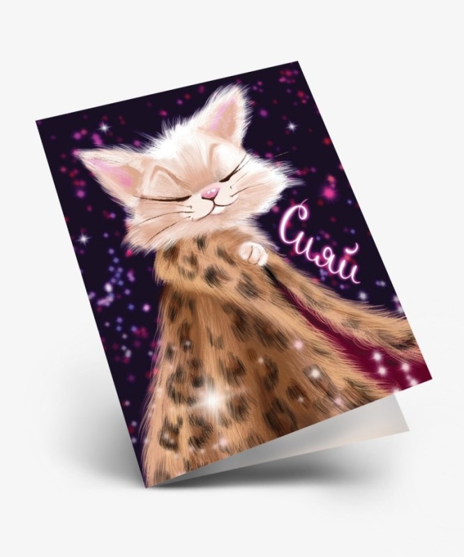 Набор двойных мини открыток 10 шт. &quot;Сияй&quot;, 6.5*8см 