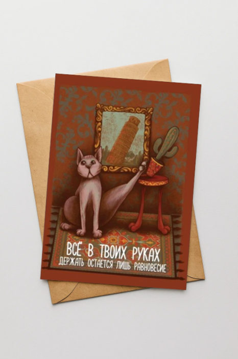 Набор двойных открыток 5 шт. &quot;Все в твоих руках&quot;, 10*15см 