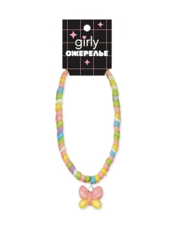 Ожерелье GIRLY "Бабочка", розовое