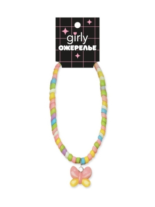 Ожерелье GIRLY "Бабочка", розовое