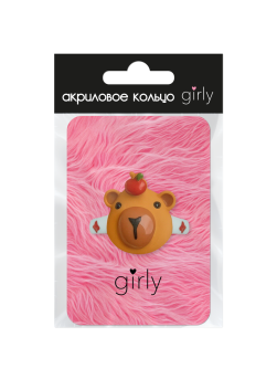 Кольцо акриловое GIRLY "Orange capybara", brown