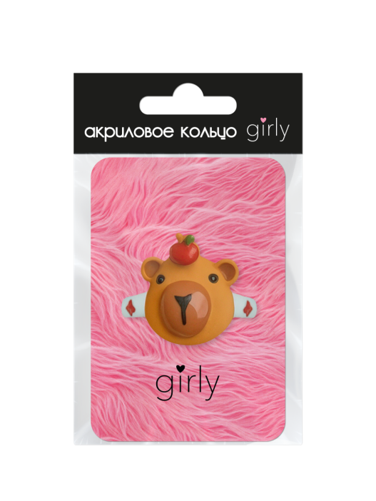 Кольцо акриловое GIRLY "Orange capybara", brown 