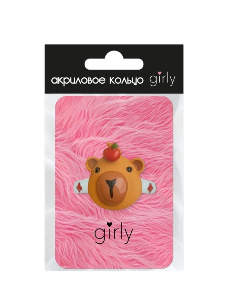 Кольцо акриловое GIRLY "Orange capybara", brown