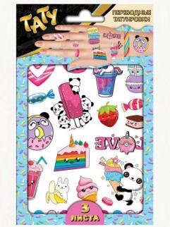 Наклейки - татуировки "Вкусняшки", 3 листа