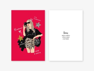 Набор двойных открыток 5 шт. «Girl», 10*15 см