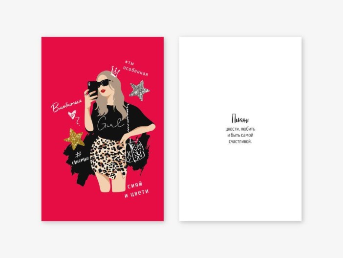 Набор двойных открыток 5 шт. «Girl», 10*15 см 