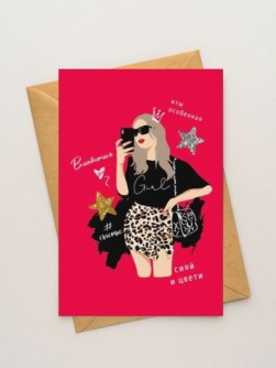 Набор двойных открыток 5 шт. «Girl», 10*15 см