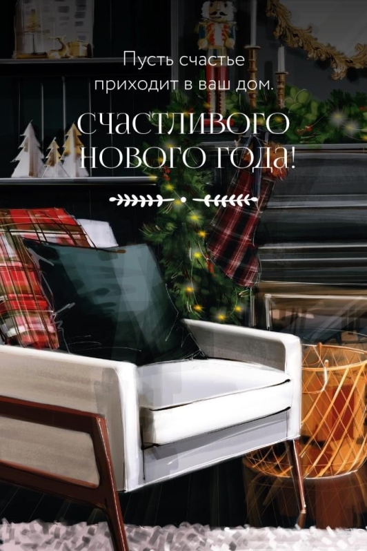 Набор открыток 5 шт. "Счастье в доме", 10*15 см