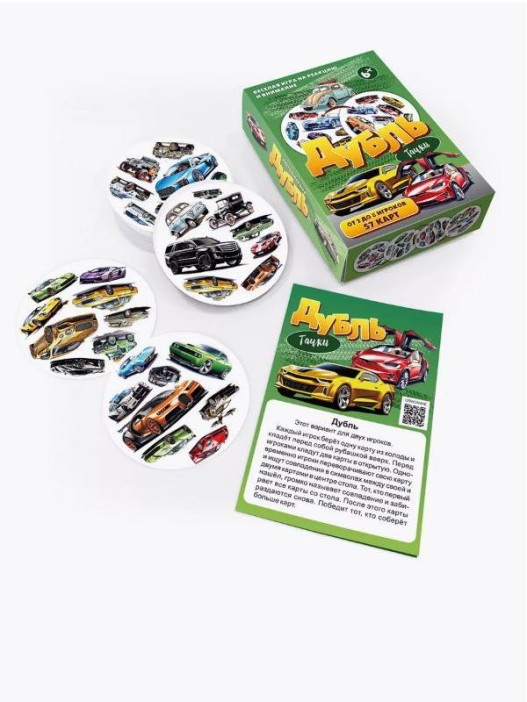 Игра настольная &quot;Дубль Тачки&quot;, с карточками 