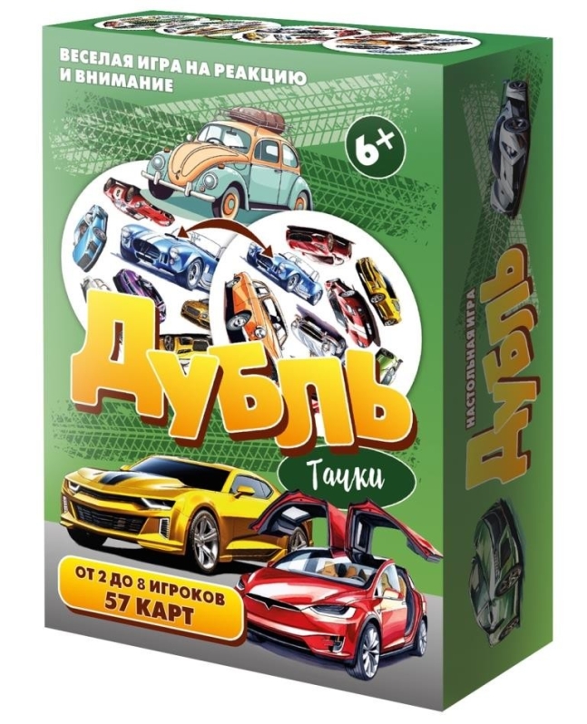 Игра настольная "Дубль Тачки", с карточками