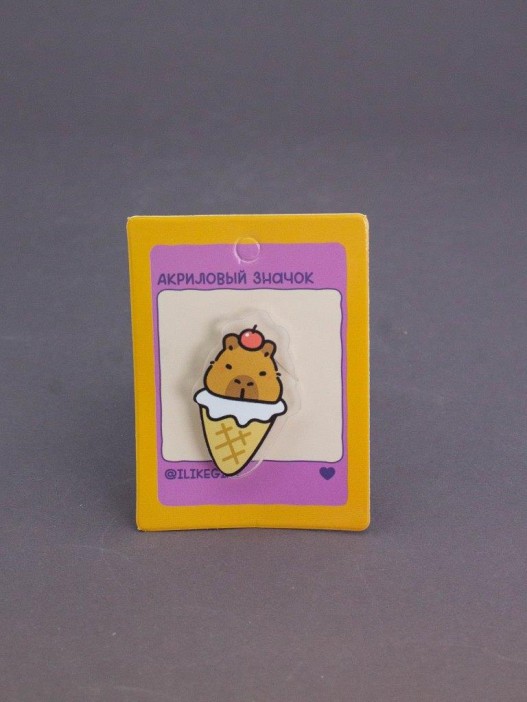 Значок акриловый iLikeGift &quot;Capybara - ice cream&quot; 