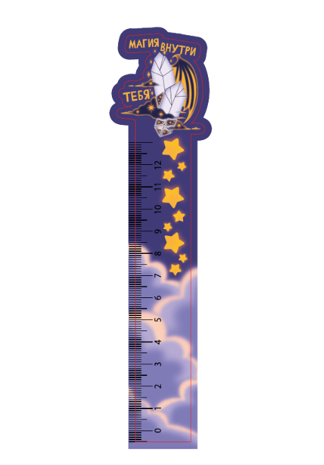 Линейка ЭКО из дерева iLikeGift "Магия внутри тебя" 