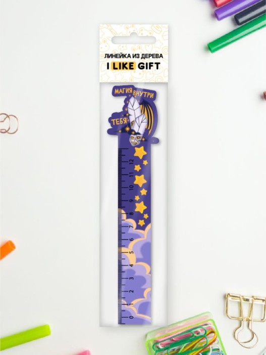 Линейка ЭКО из дерева iLikeGift "Магия внутри тебя" 