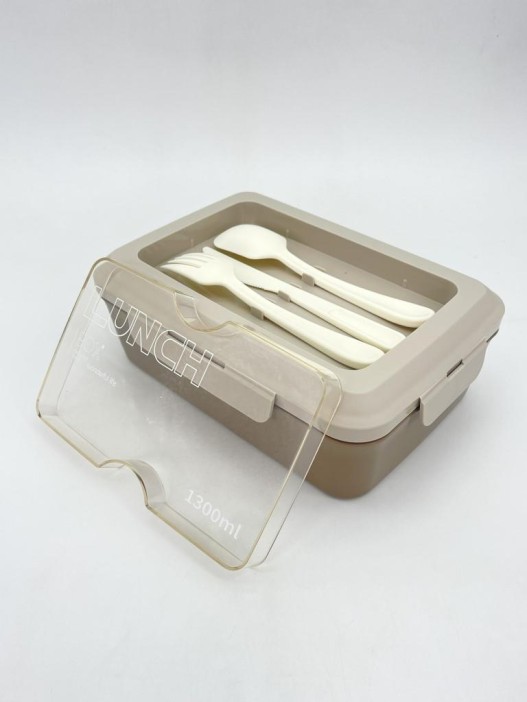 Ланчбокс "Delicious break", brown (1300 мл) 