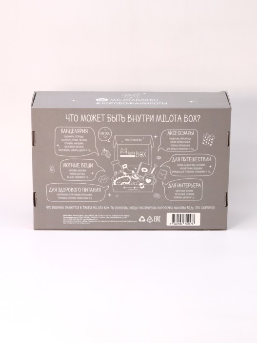 MilotaBox &quot;Bunny Box&quot; 