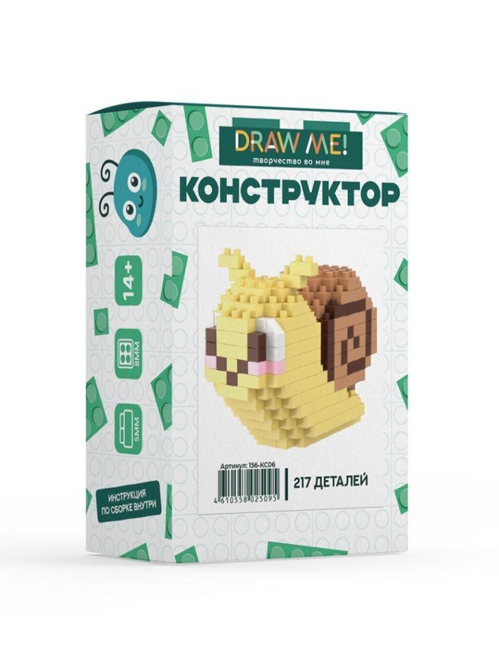 Конструктор Draw Me! "Улитка" (217 деталей), 5*4*7 см.