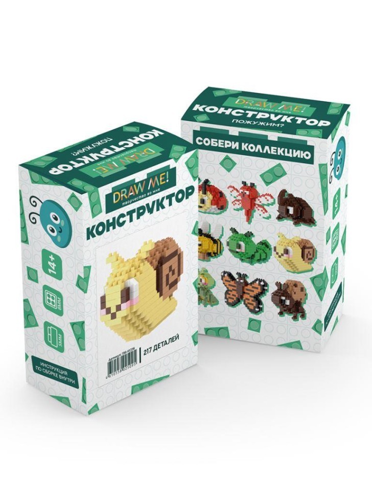 Конструктор Draw Me! "Улитка" (217 деталей), 5*4*7 см.