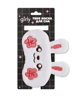 Маска для сна гелевая GIRLY "Милые зверюшки", зайка