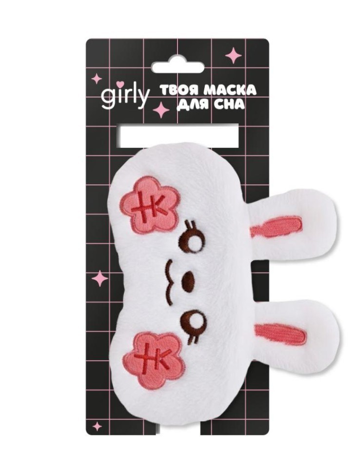 Маска для сна гелевая GIRLY "Милые зверята", зайка
