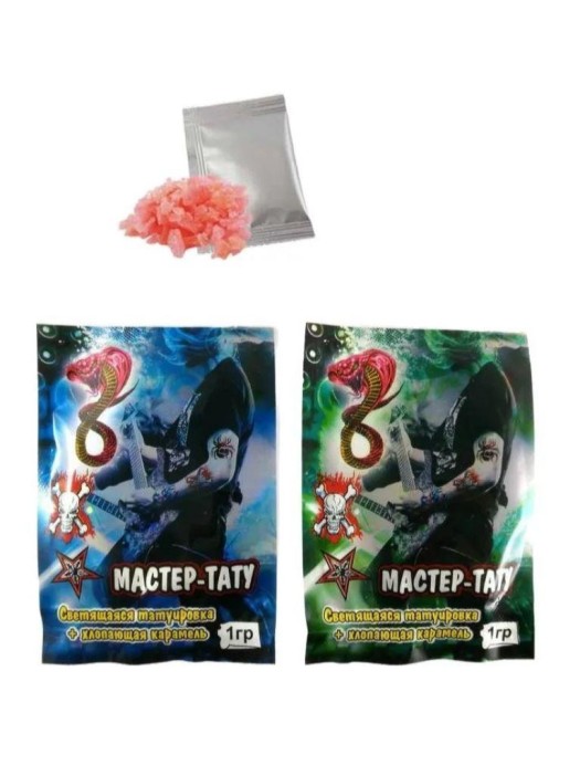 Карамель взрывная "Мастер Тату" со светящейся  татуировкой (шоубокс - 30 шт.) 