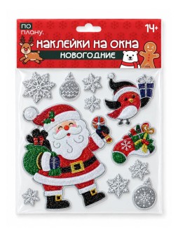 Наклейки на окна ПО-ПЛАНУ "Дед Мороз", белые, 18*23 см