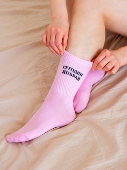 Носки женские iLikeGift "Сегодня добрая", р. 35-40