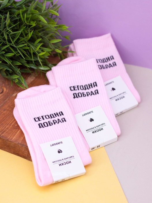 Носки женские iLikeGift "Сегодня добрая", р. 35-40 