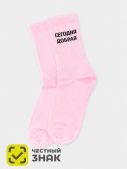 Носки женские iLikeGift "Сегодня добрая", р. 35-40
